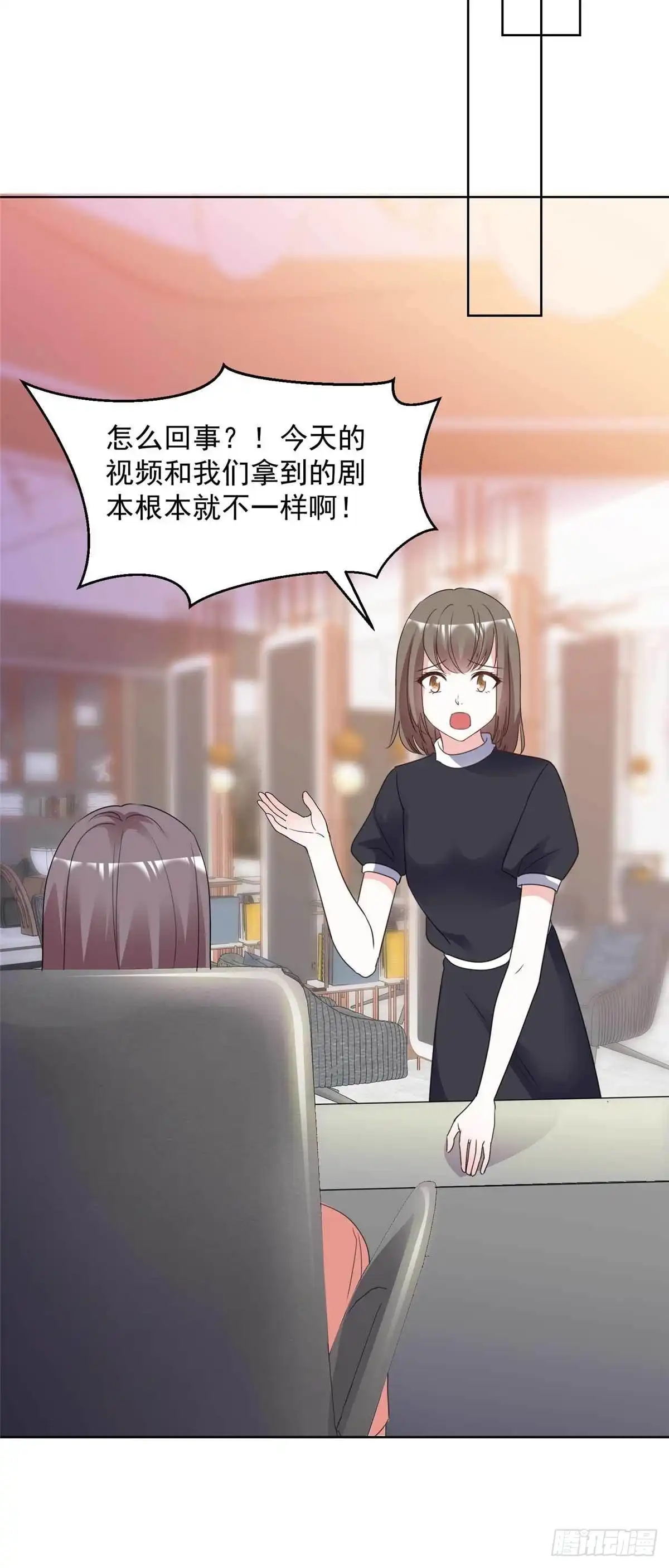 《初恋是CV大神》第98话 公然挑衅 第12页