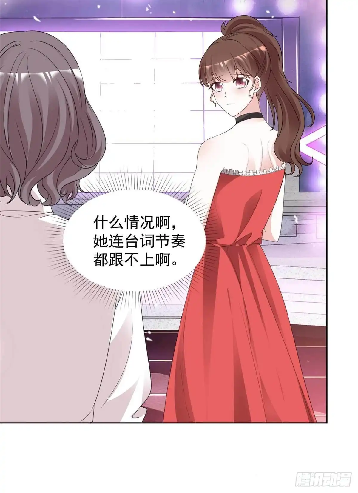 《初恋是CV大神》第98话 公然挑衅 第5页