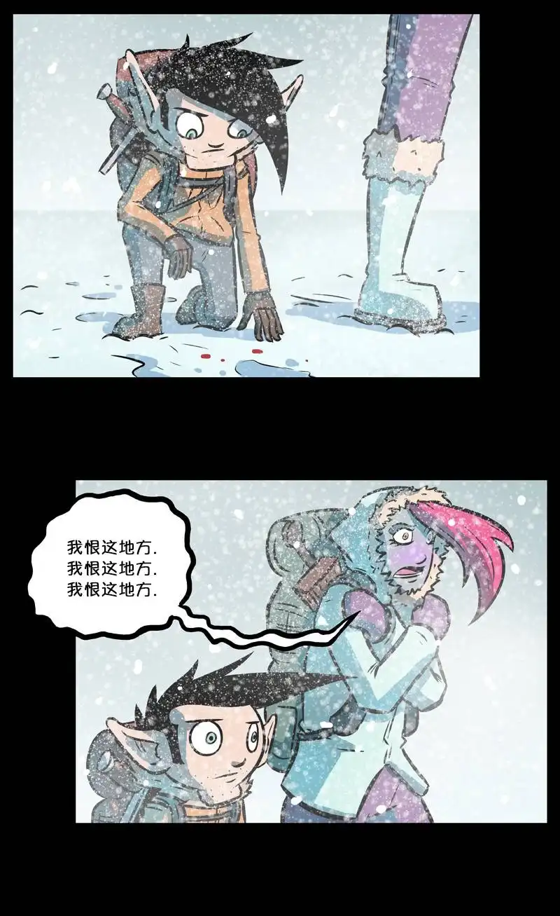 《除魔猎人纽曼》第35话 第2页