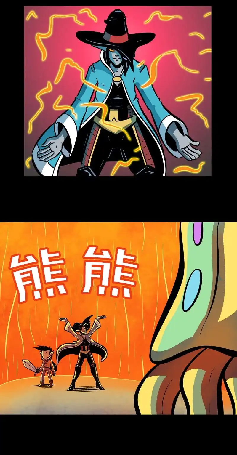 《除魔猎人纽曼》第37话 第4页