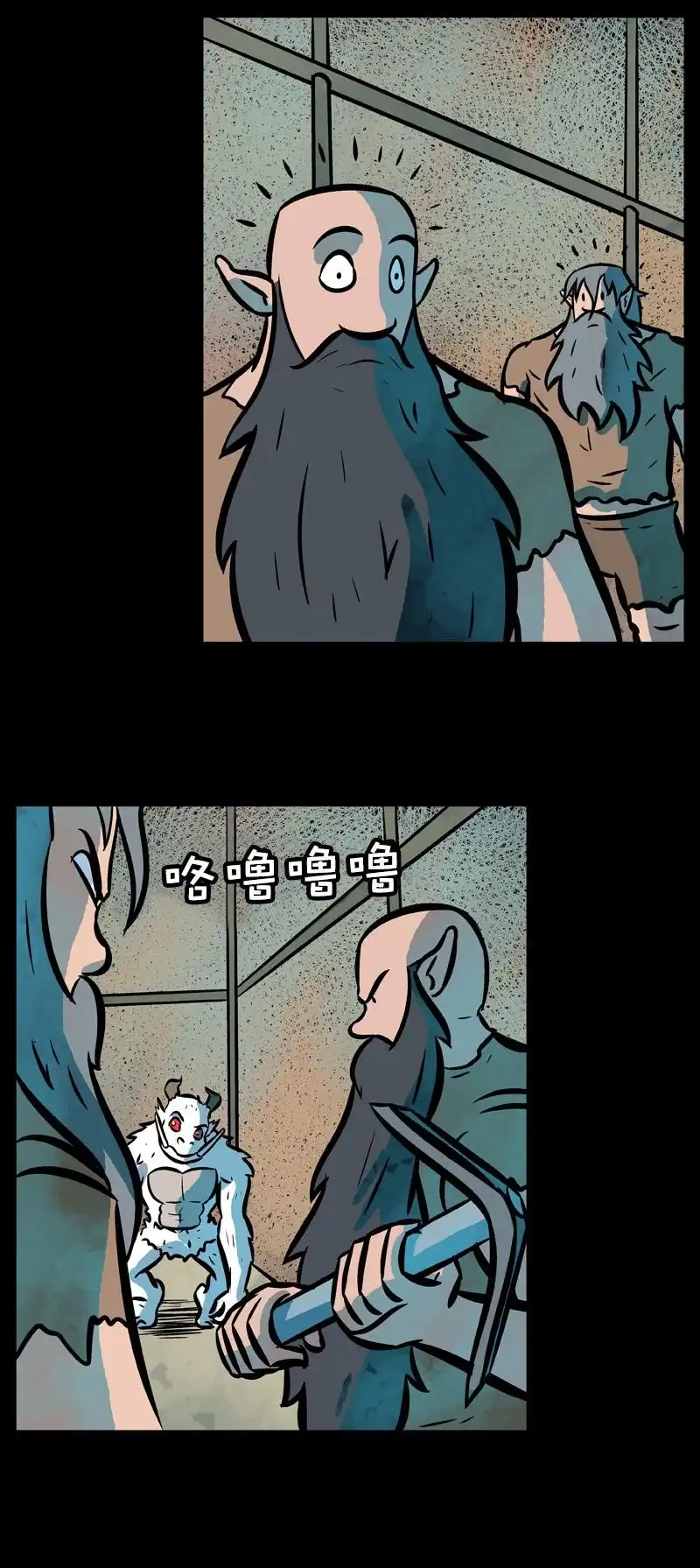 《除魔猎人纽曼》第37话 第19页