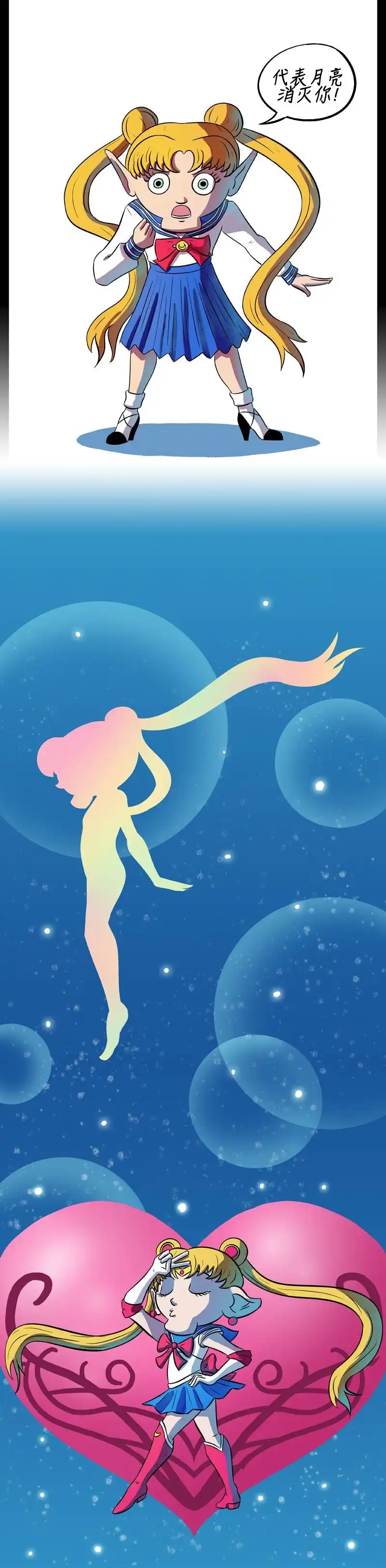 《除魔猎人纽曼》第40话 第27页