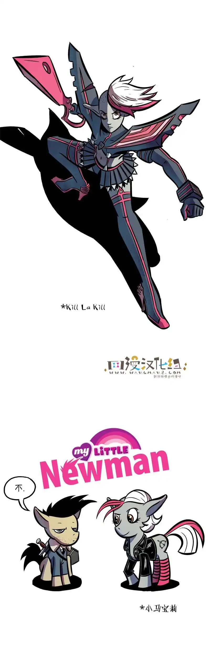 《除魔猎人纽曼》第47话 第7页