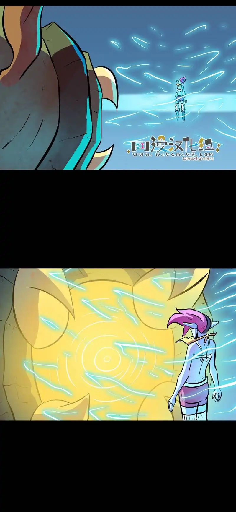 《除魔猎人纽曼》第52话 第7页