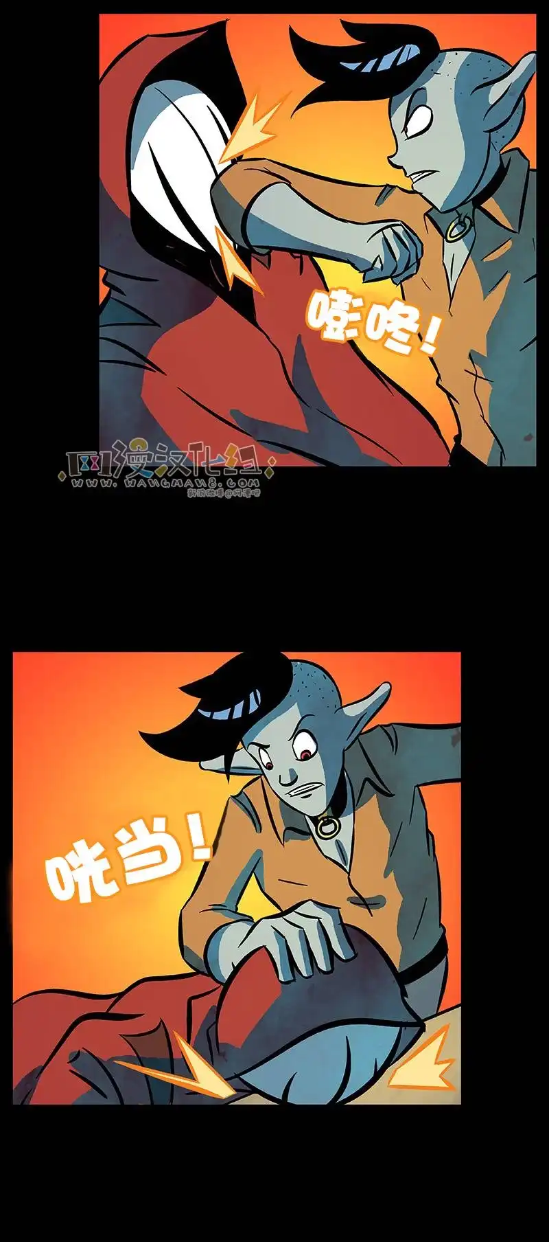 《除魔猎人纽曼》第58话 第21页