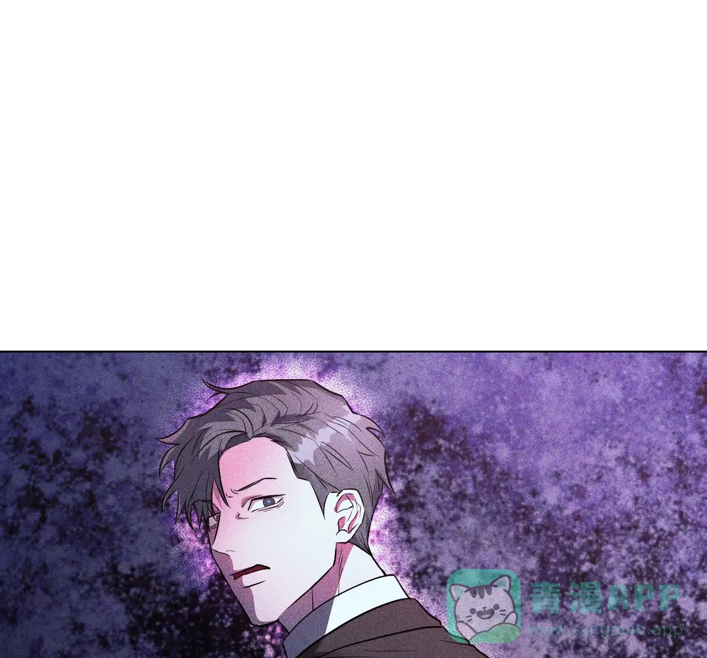 《纯情恋人》第2话 第1页