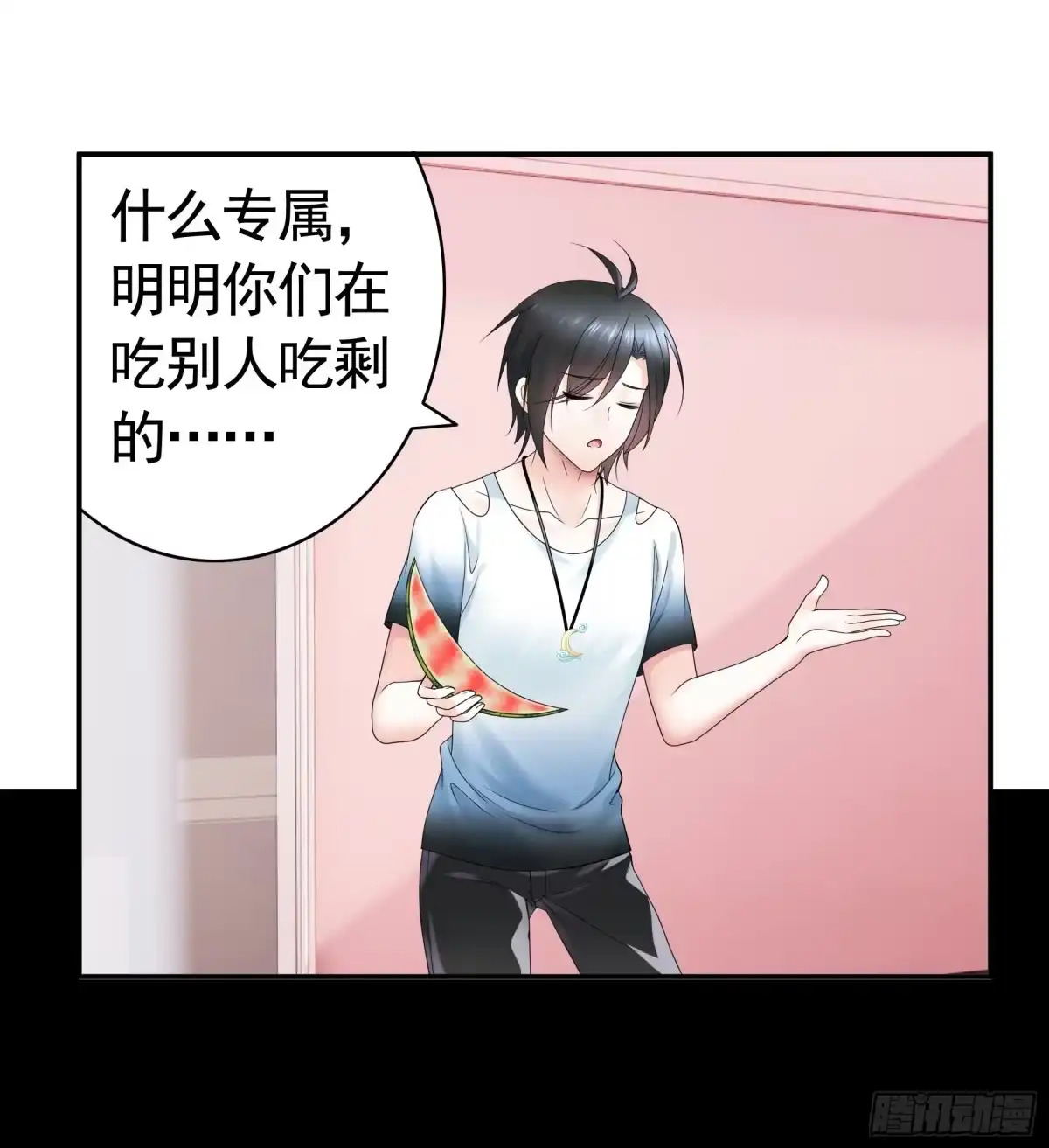 《纯情魅魔屑剑仙》你给我喂了什么？ 第35页