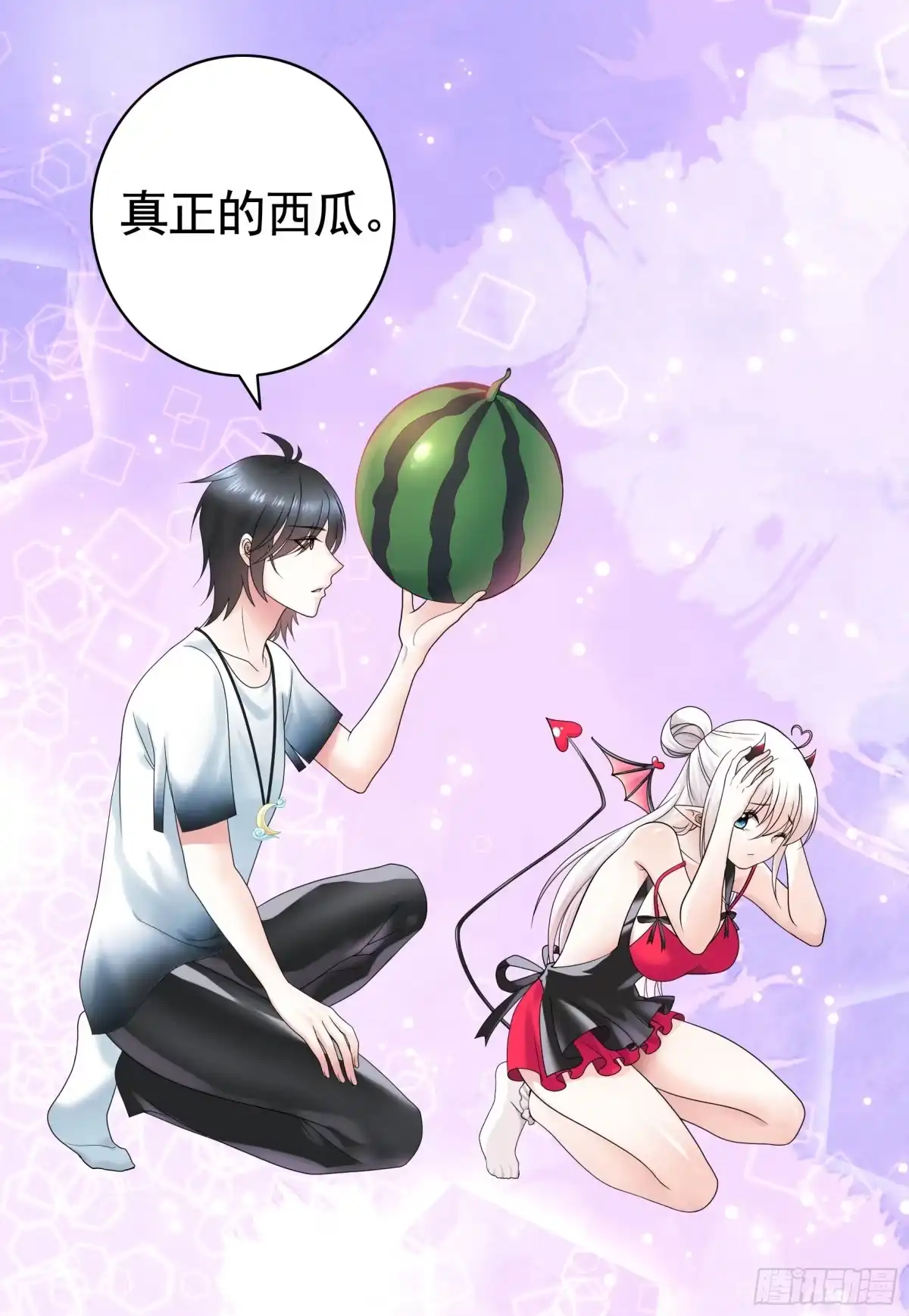 《纯情魅魔屑剑仙》你给我喂了什么？ 第25页