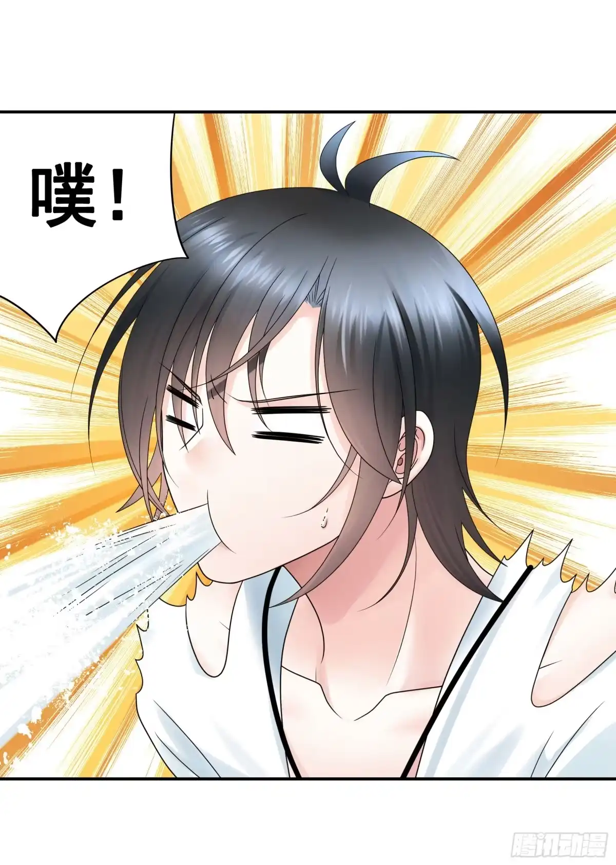《纯情魅魔屑剑仙》你给我喂了什么？ 第8页
