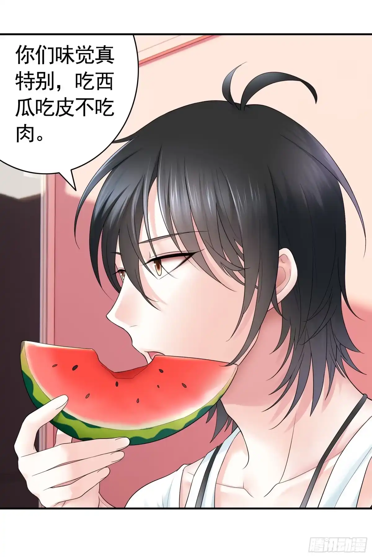 《纯情魅魔屑剑仙》你给我喂了什么？ 第33页