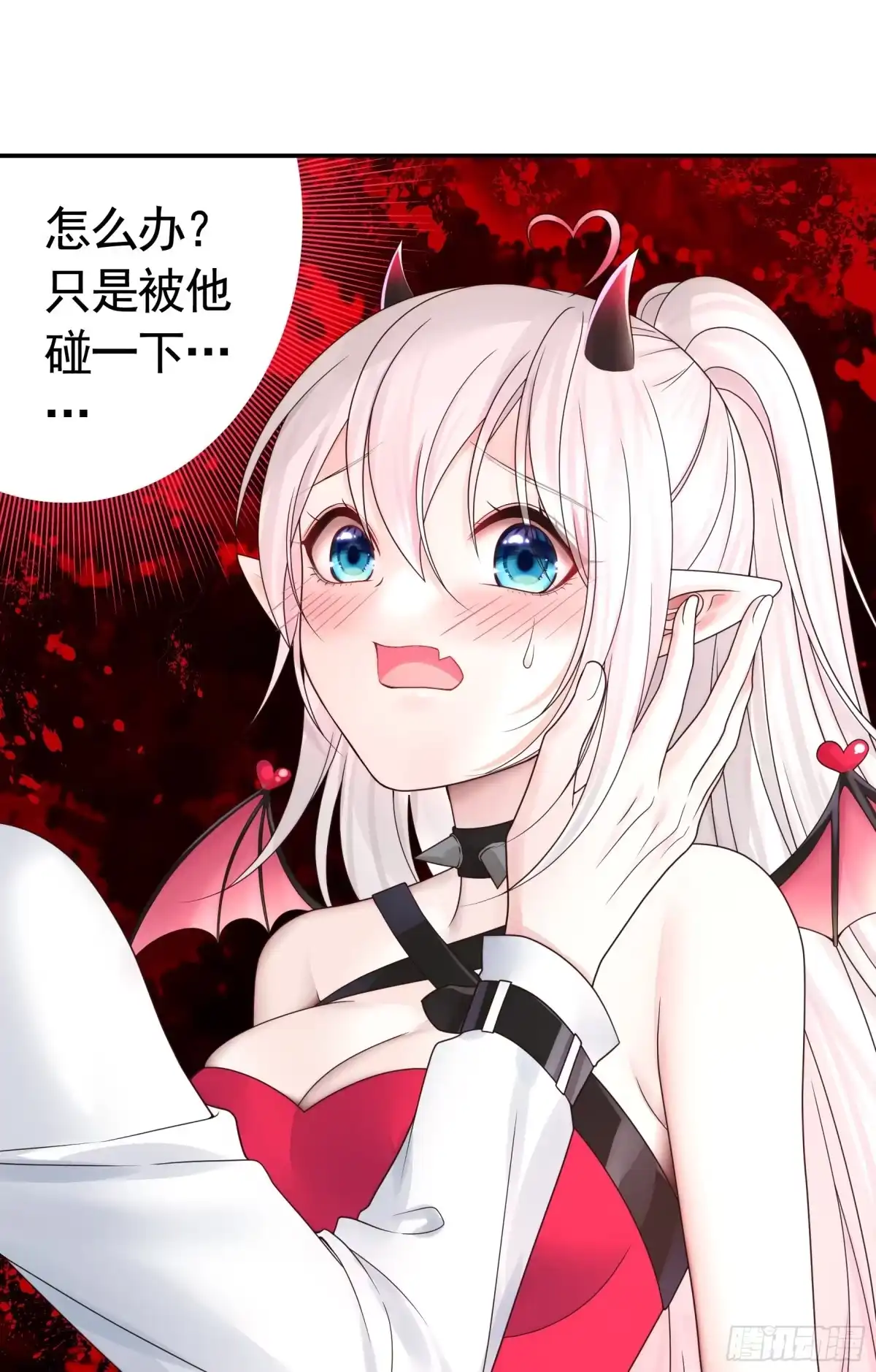 《纯情魅魔屑剑仙》你给我喂了什么？ 第50页