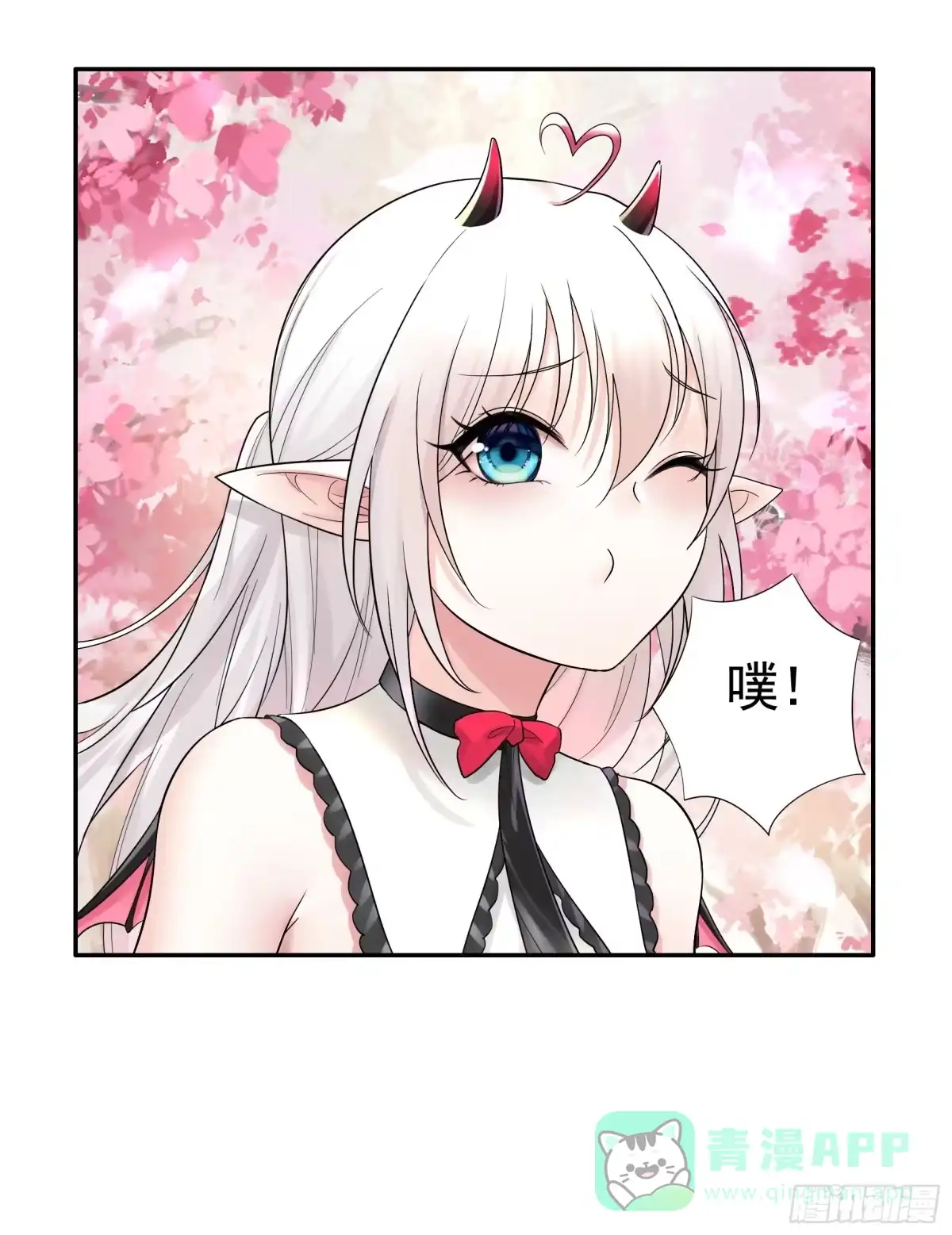 《纯情魅魔屑剑仙》跪下做女仆 第36页