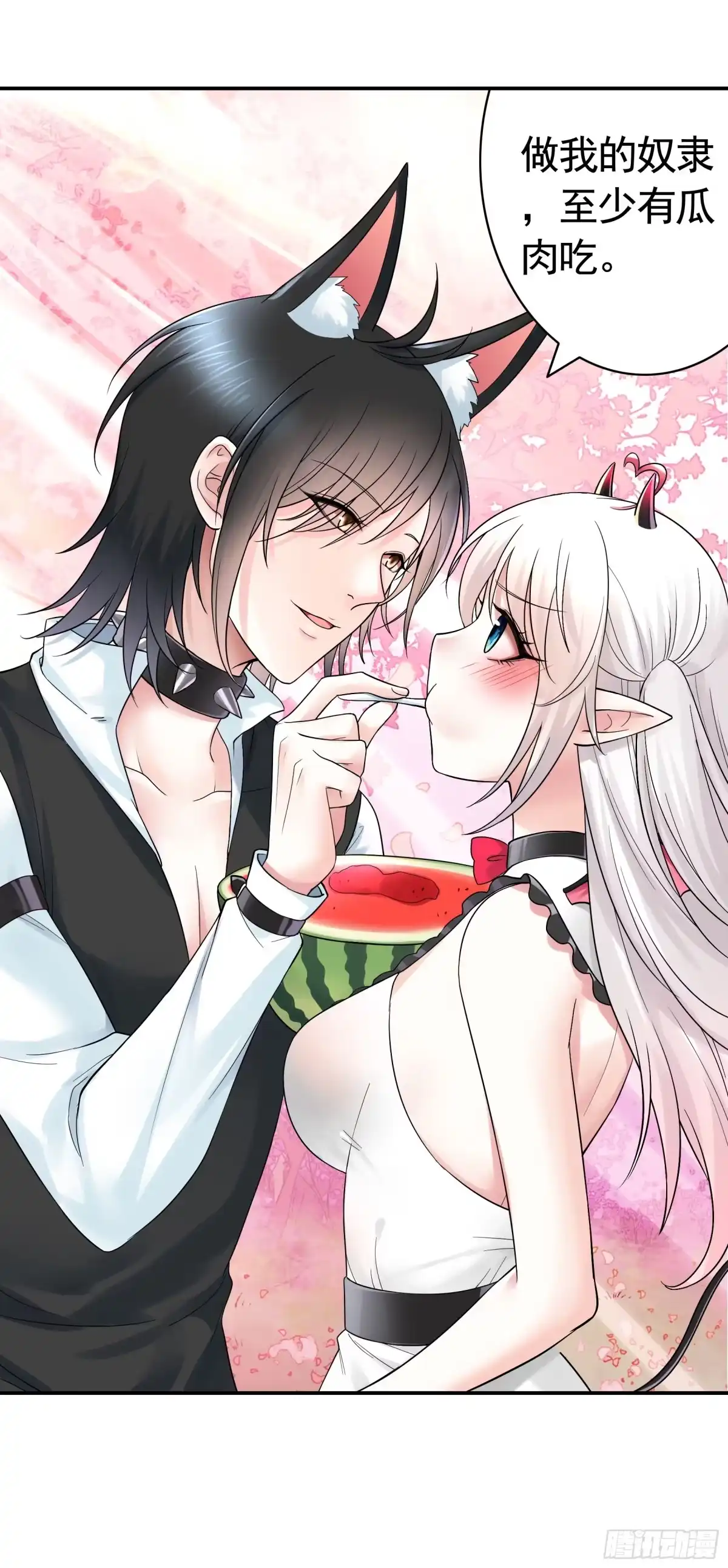 《纯情魅魔屑剑仙》跪下做女仆 第40页