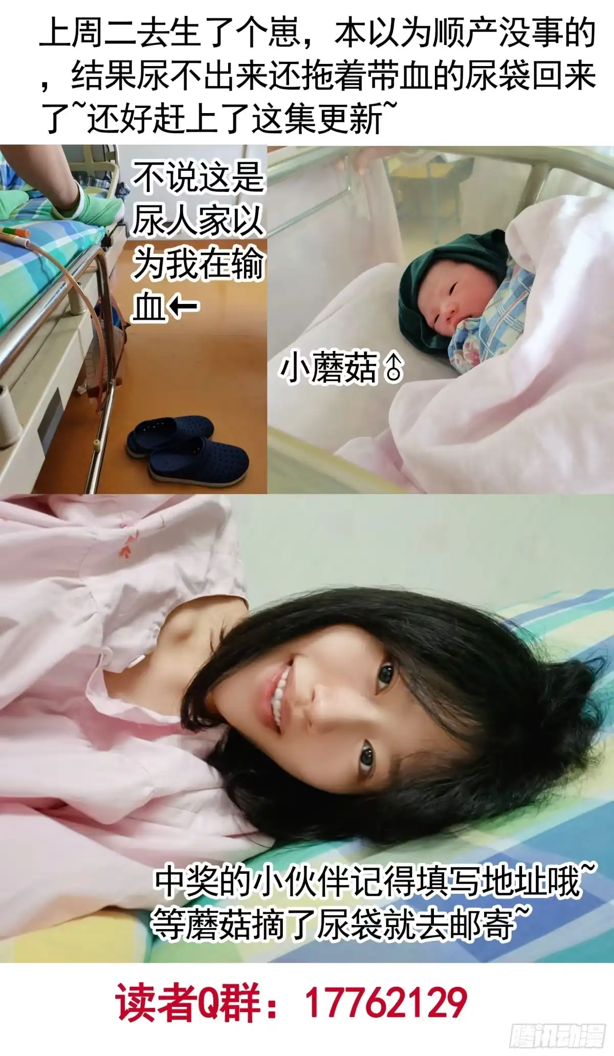 《纯情魅魔屑剑仙》跪下做女仆 第45页