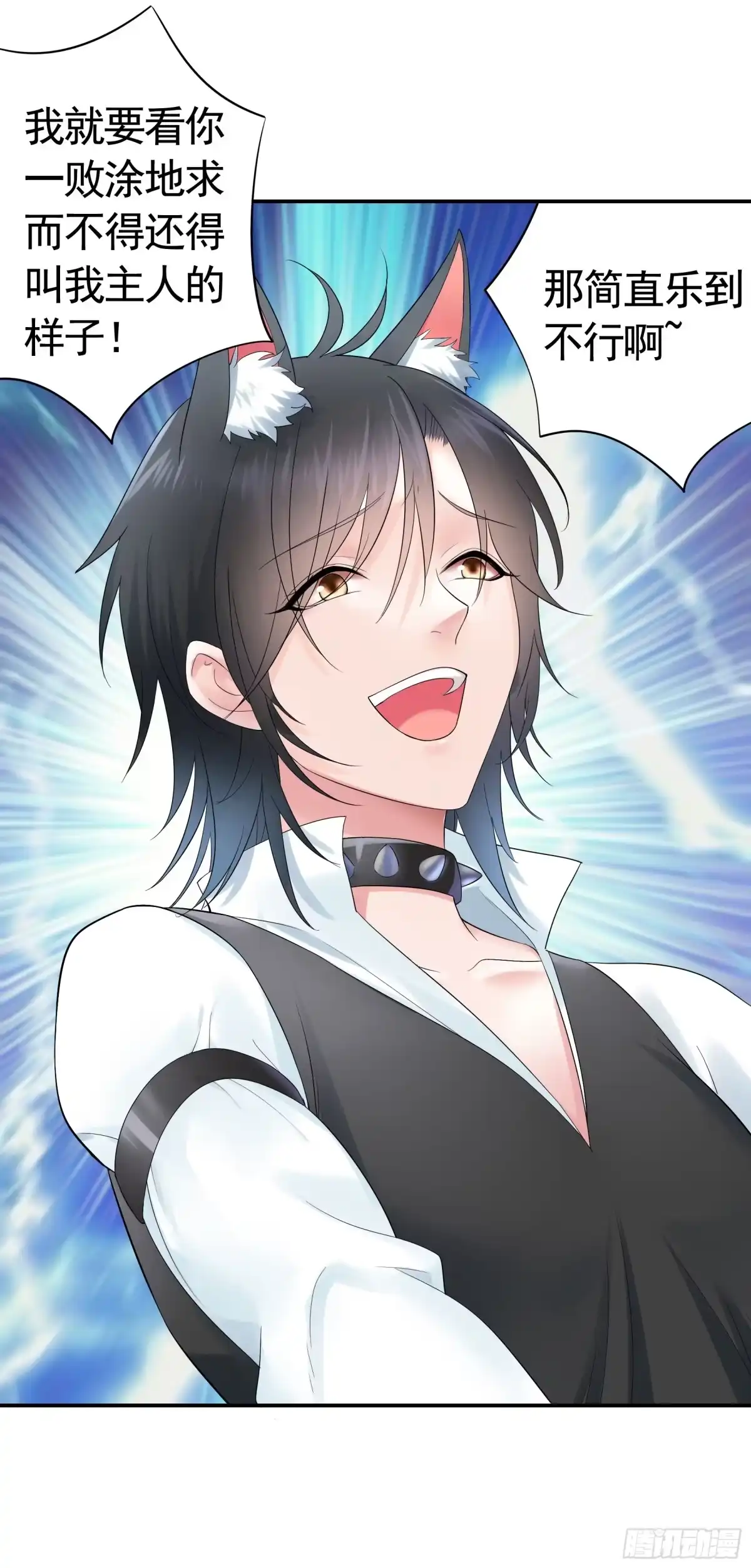 《纯情魅魔屑剑仙》跪下做女仆 第5页