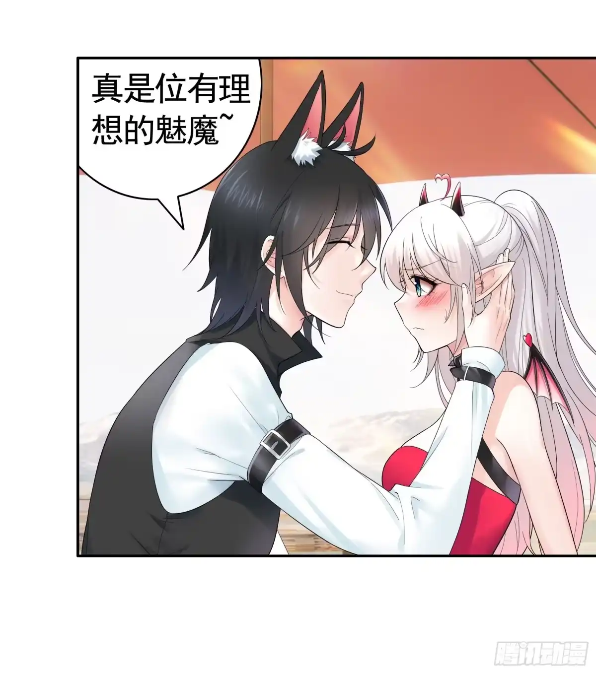 《纯情魅魔屑剑仙》跪下做女仆 第3页