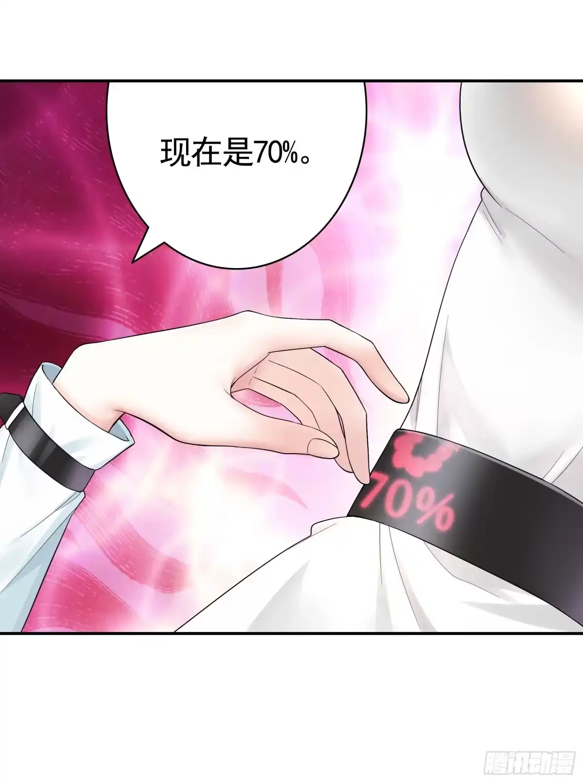《纯情魅魔屑剑仙》跪下做女仆 第44页