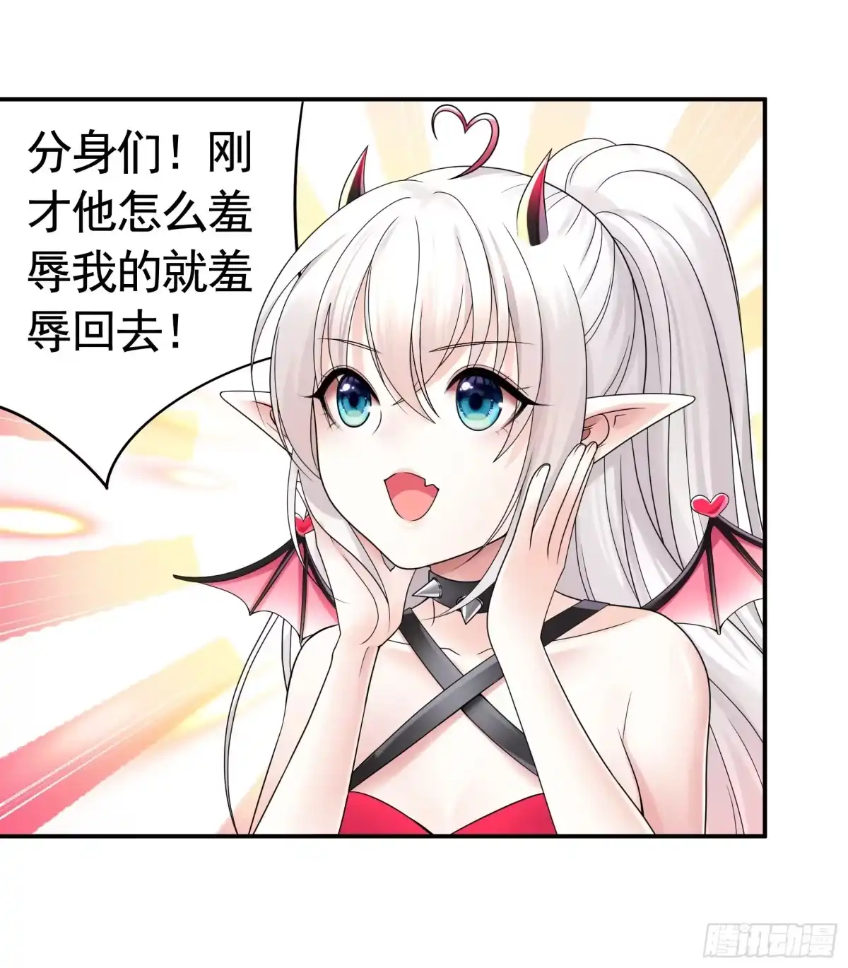 《纯情魅魔屑剑仙》跪下做女仆 第19页