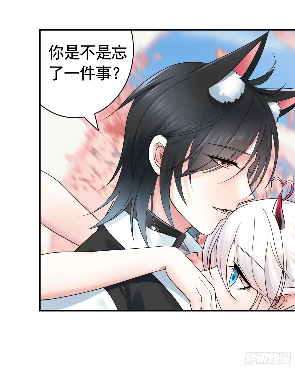 《纯情魅魔屑剑仙》跪下做女仆 第20页