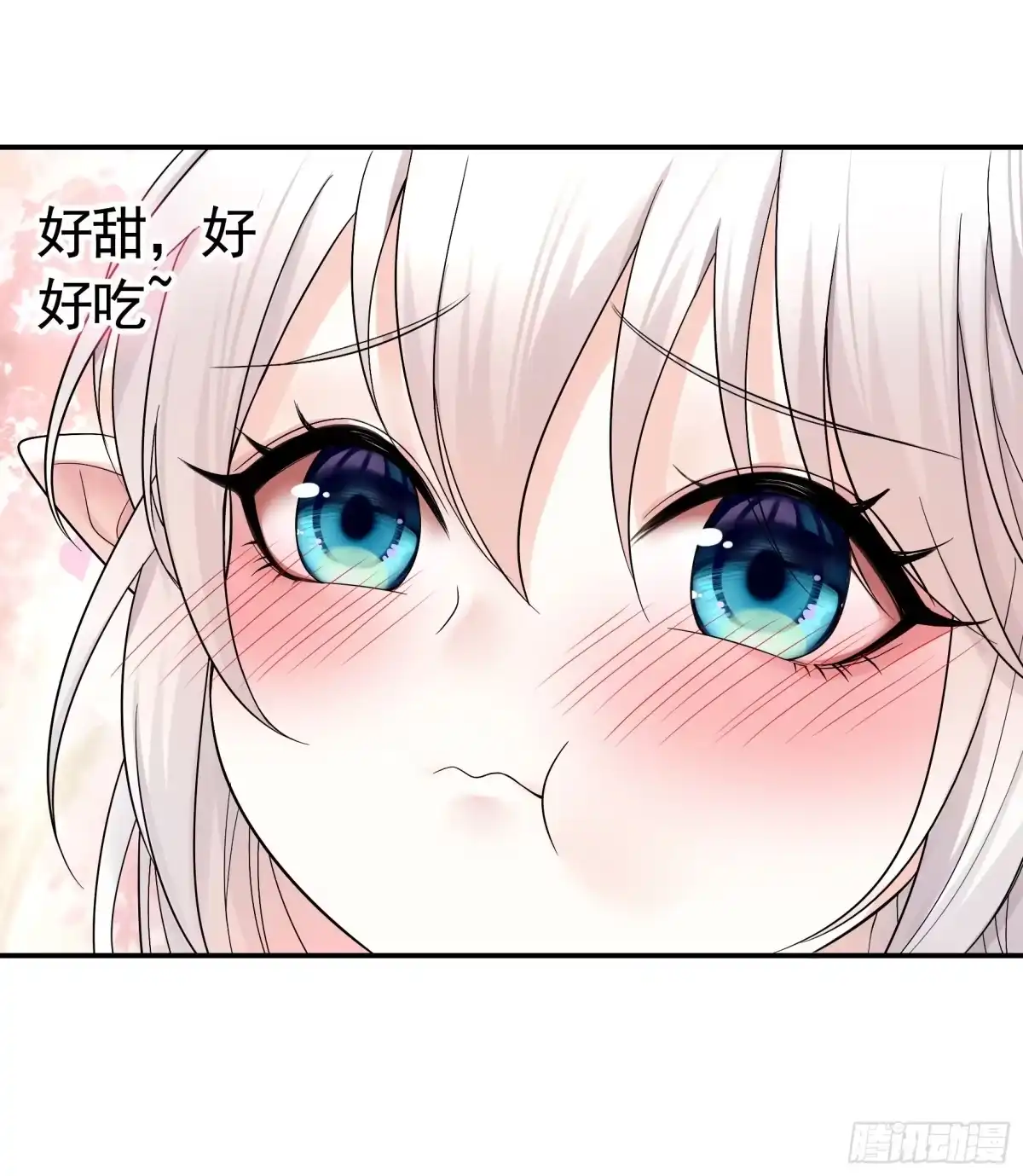 《纯情魅魔屑剑仙》跪下做女仆 第38页