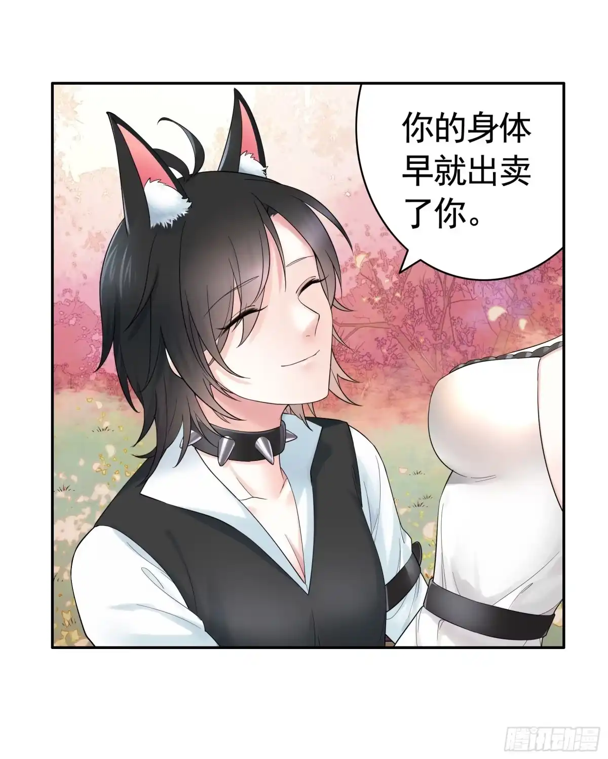 《纯情魅魔屑剑仙》跪下做女仆 第42页