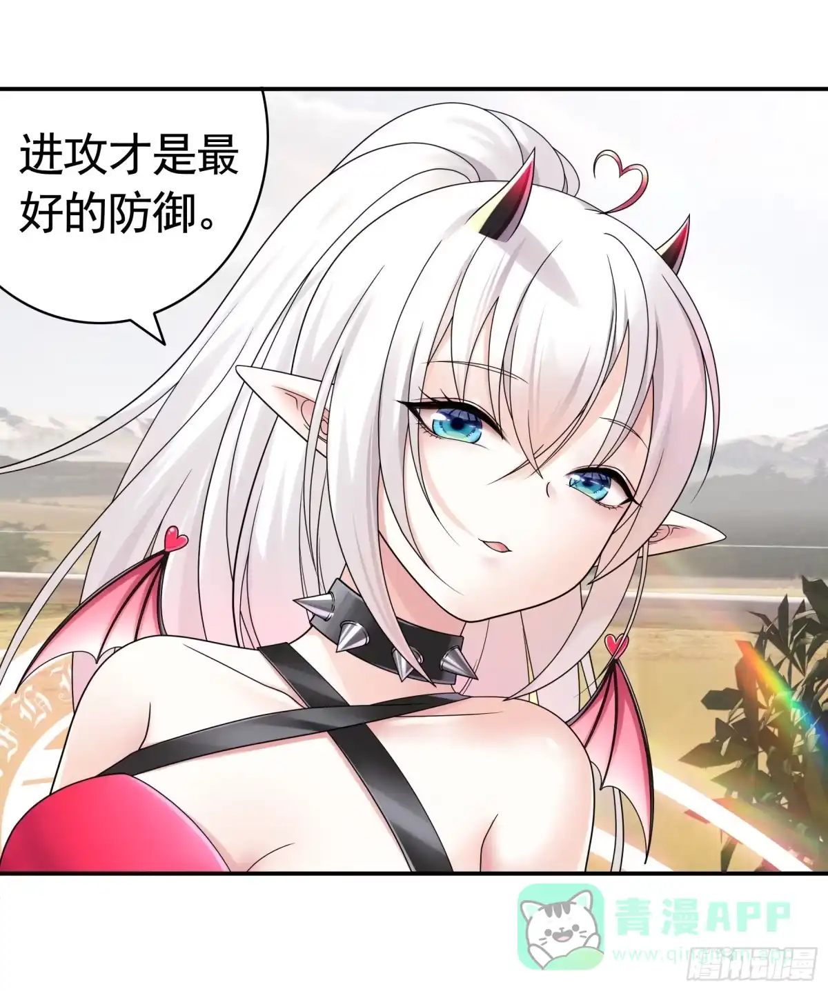 《纯情魅魔屑剑仙》跪下做女仆 第11页