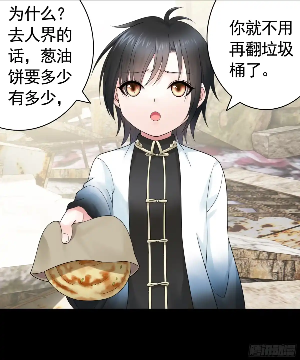 《纯情魅魔屑剑仙》心动止不住 第35页