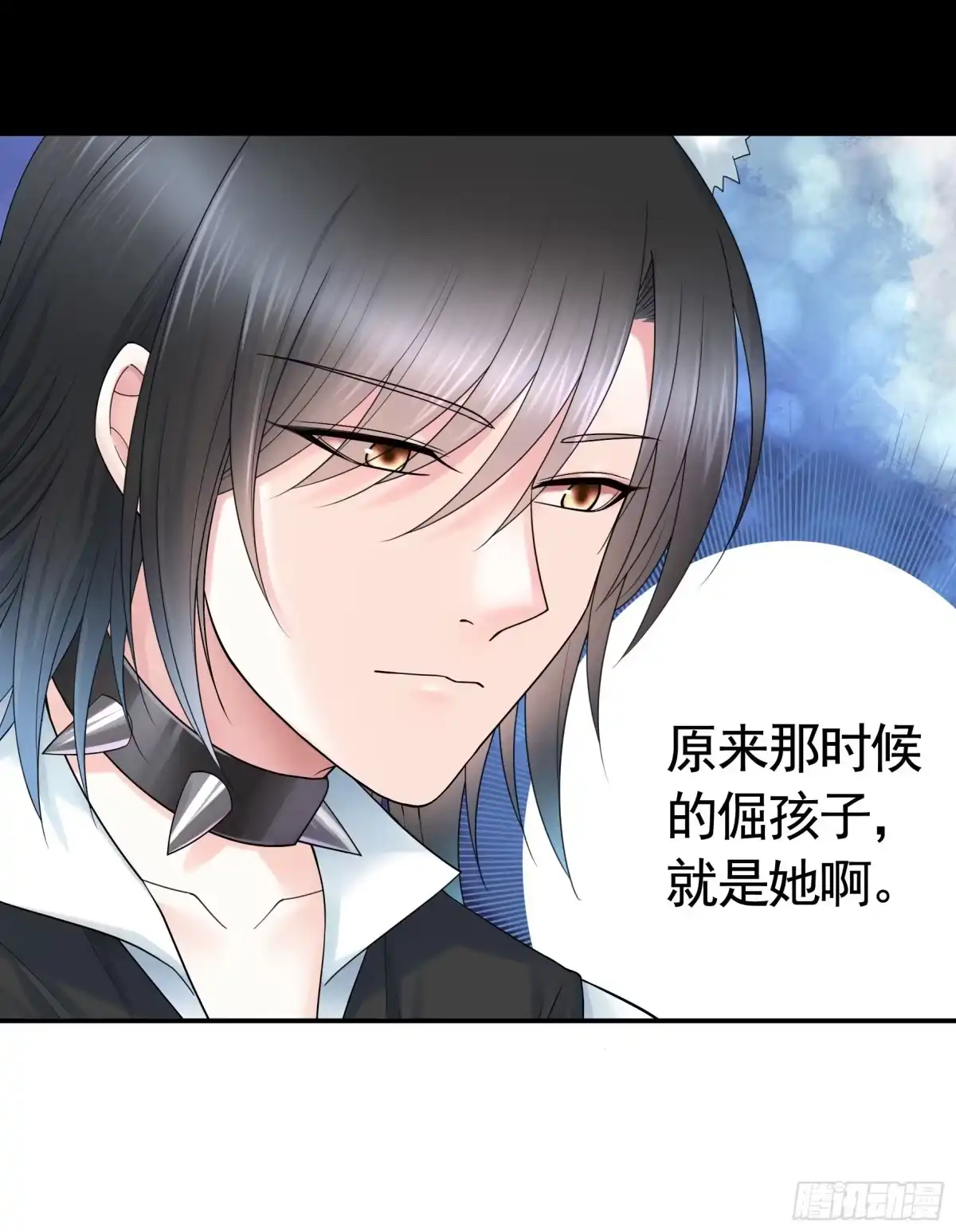 《纯情魅魔屑剑仙》心动止不住 第43页