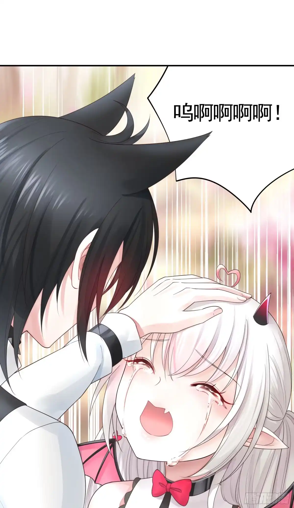 《纯情魅魔屑剑仙》心动止不住 第49页