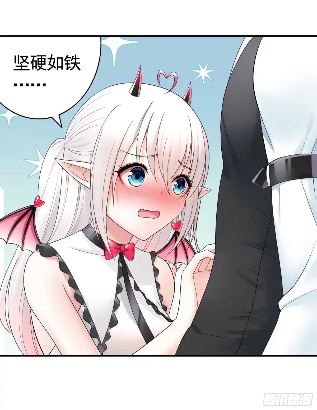 《纯情魅魔屑剑仙》心动止不住 第25页