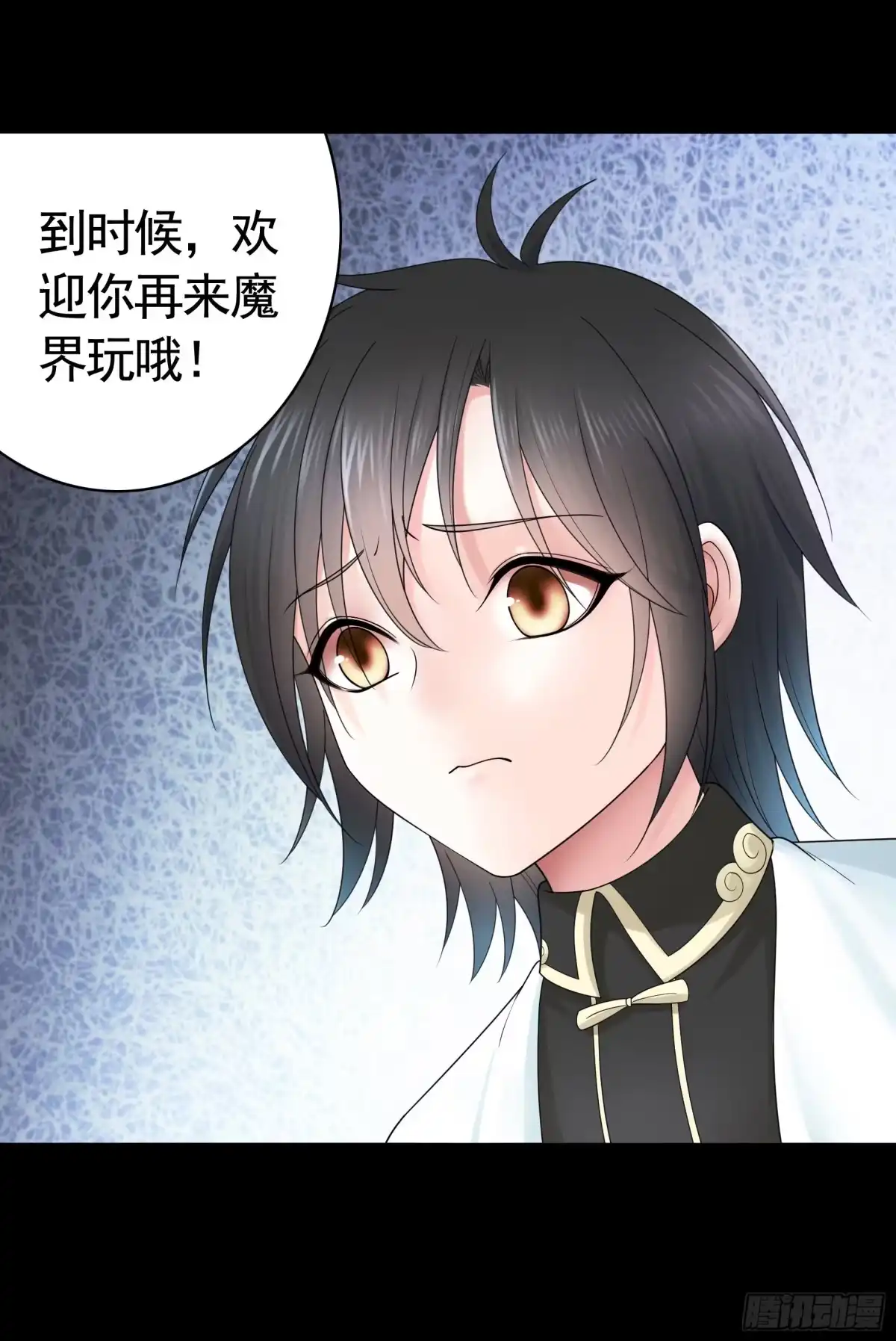 《纯情魅魔屑剑仙》心动止不住 第42页
