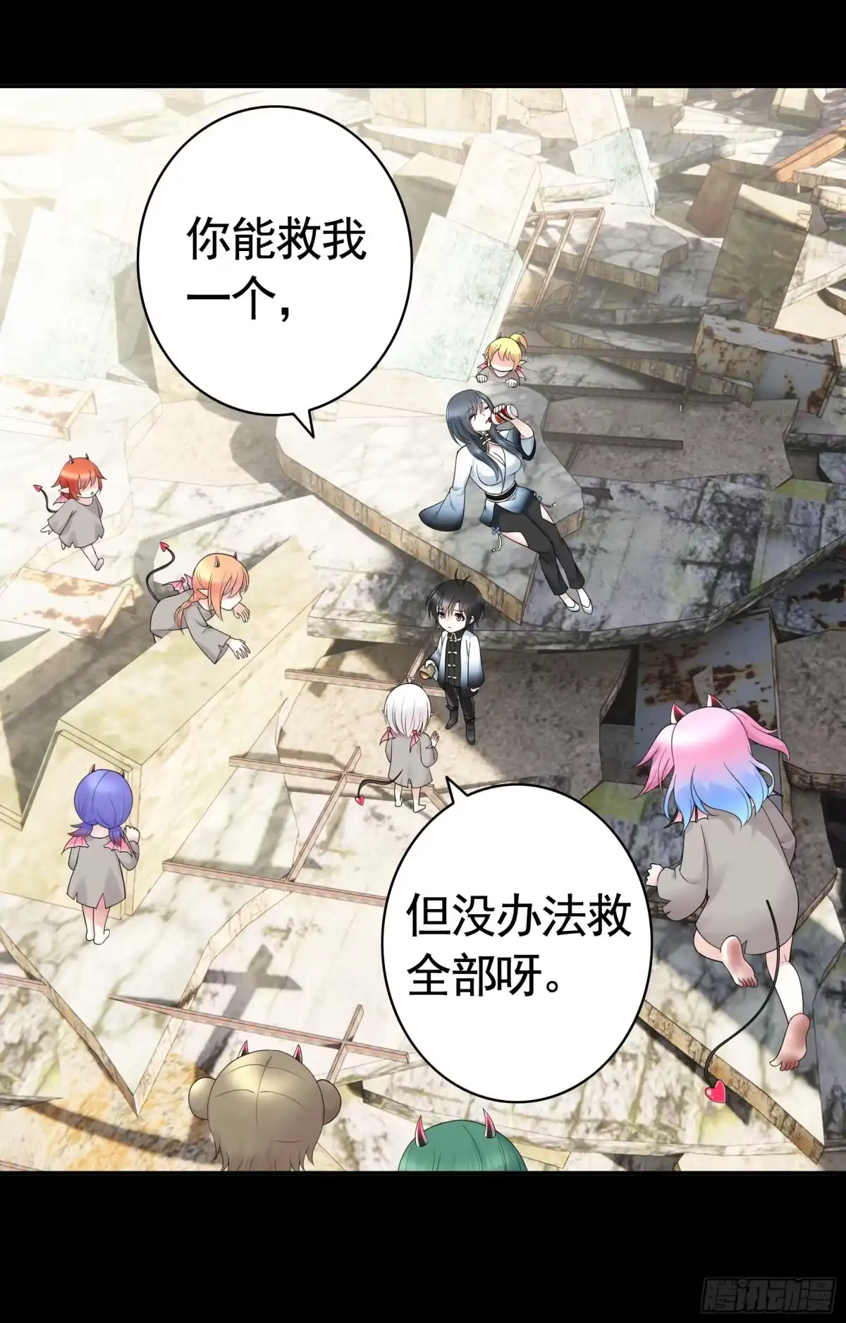 《纯情魅魔屑剑仙》心动止不住 第37页