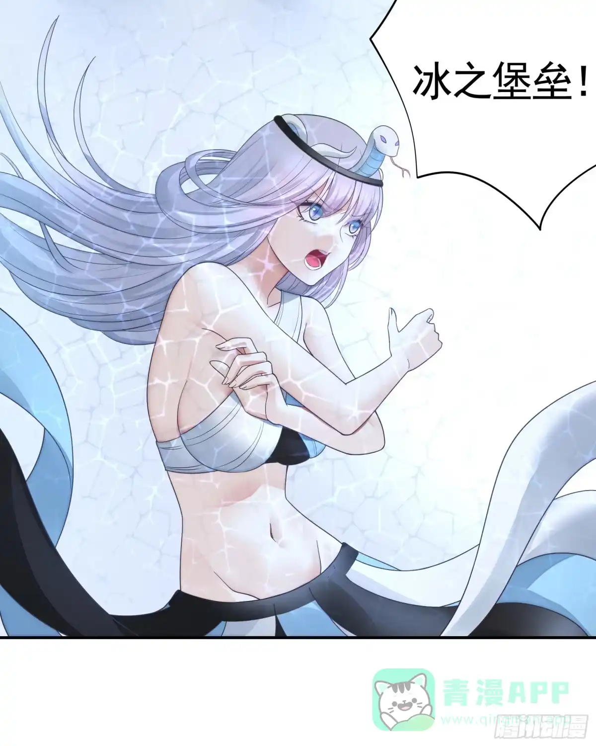 《纯情魅魔屑剑仙》我们并不低劣 第51页