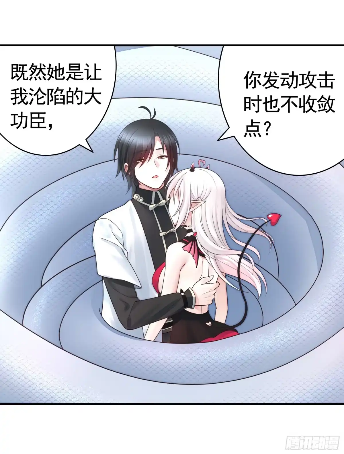 《纯情魅魔屑剑仙》我们并不低劣 第34页