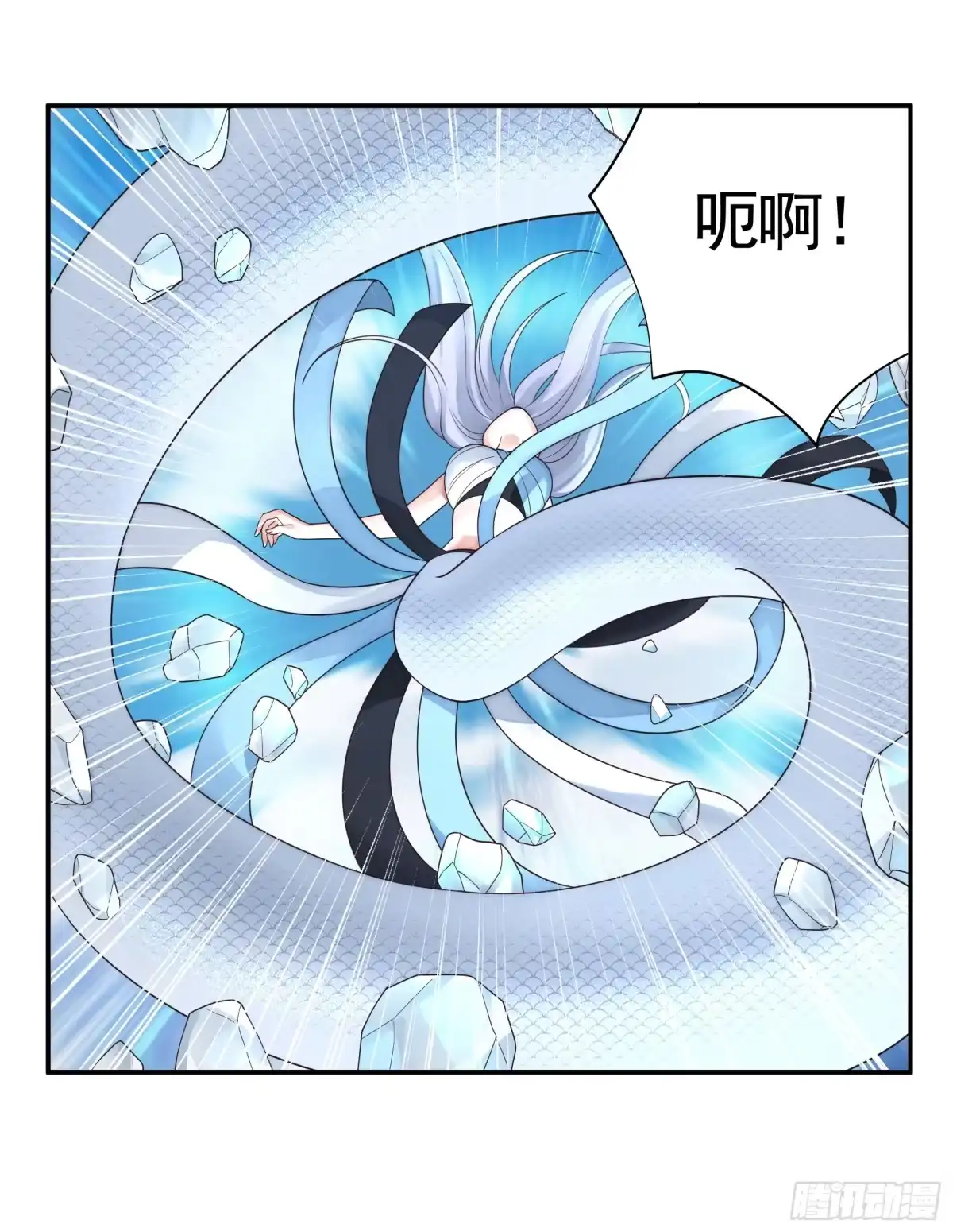 《纯情魅魔屑剑仙》我们并不低劣 第53页
