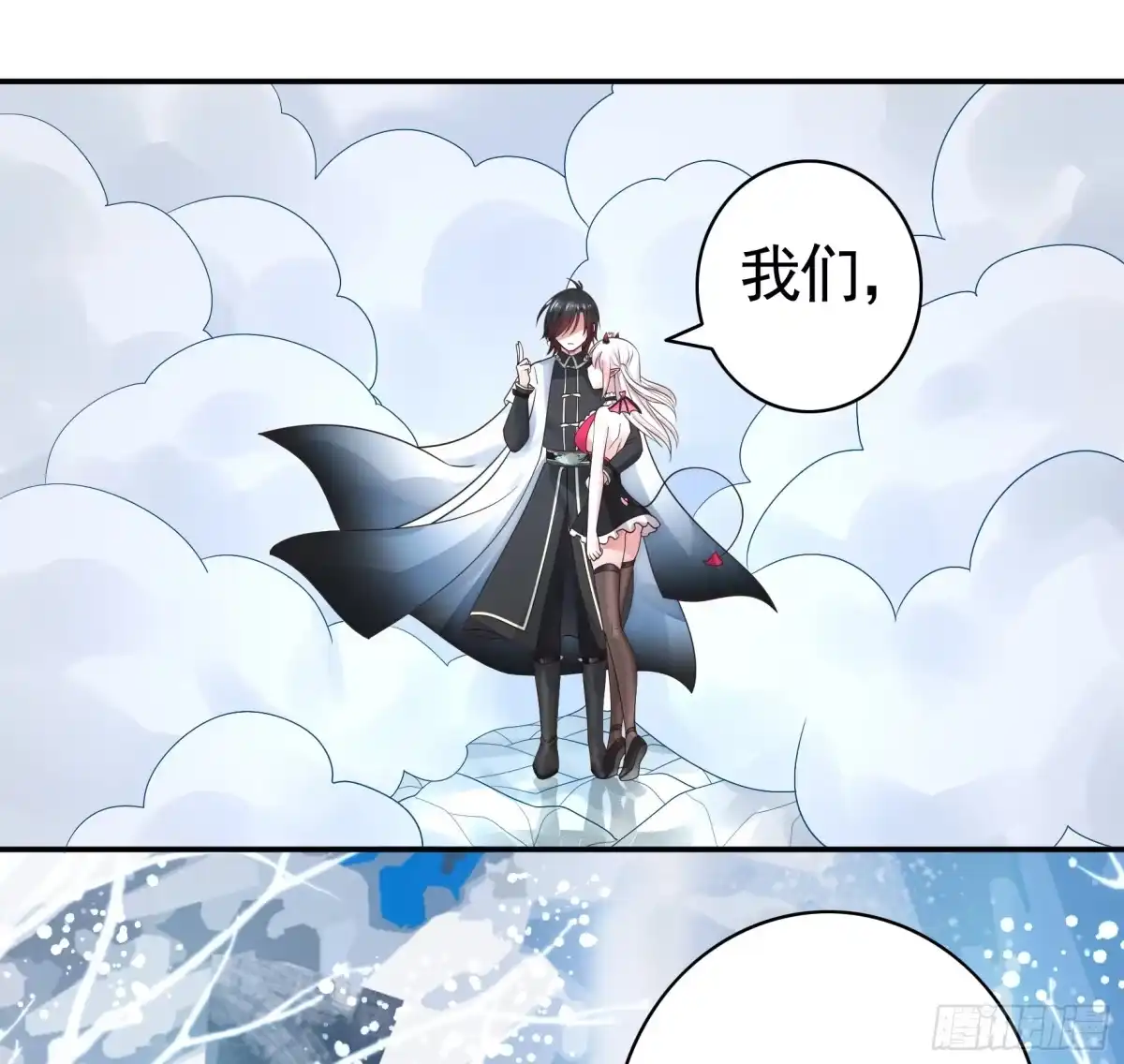 《纯情魅魔屑剑仙》我们并不低劣 第55页