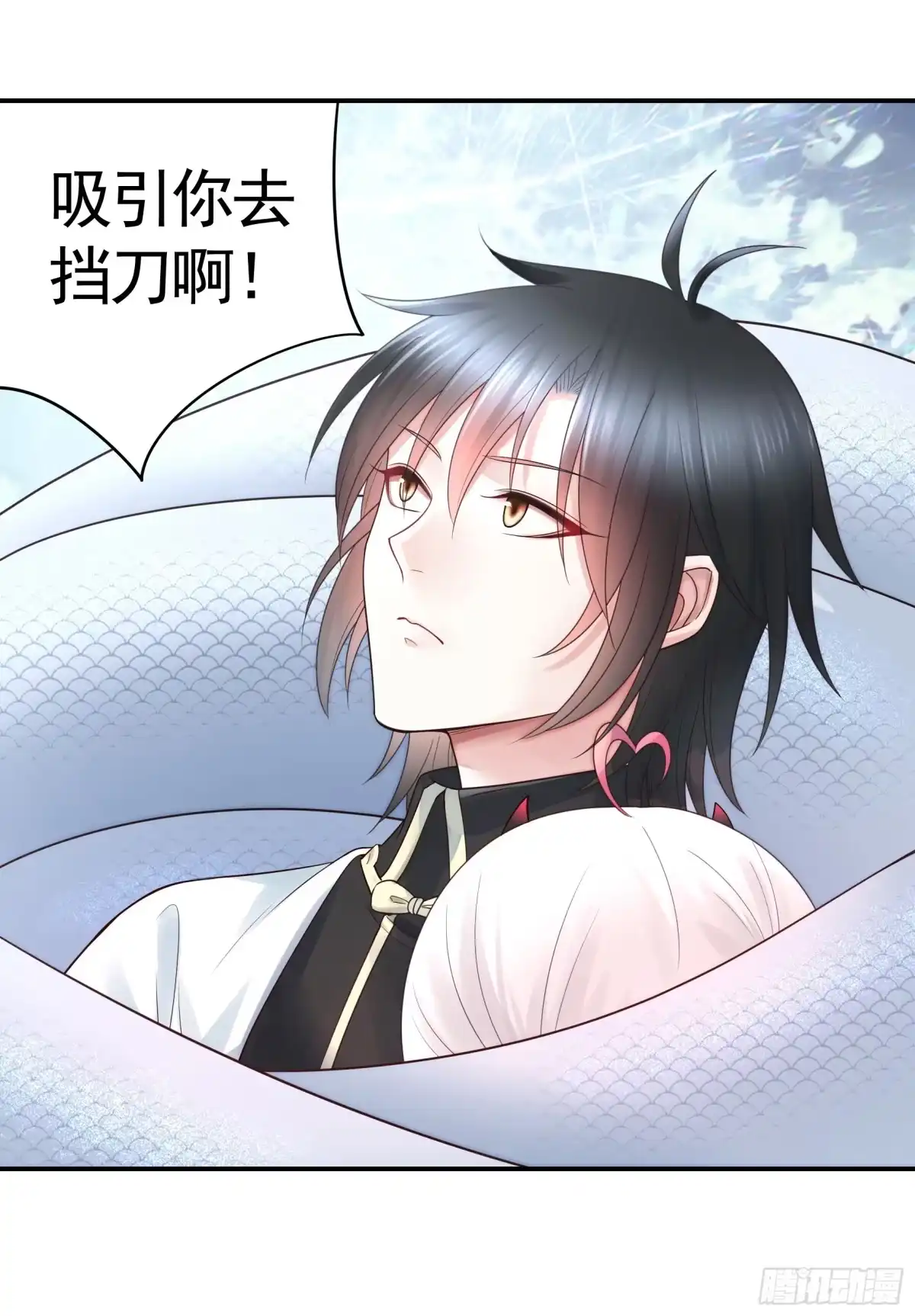 《纯情魅魔屑剑仙》我们并不低劣 第37页