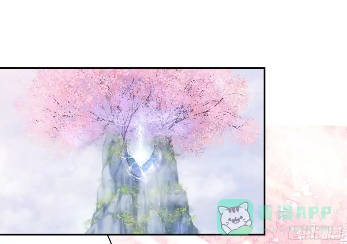 《纯情魅魔屑剑仙》我们并不低劣 第11页