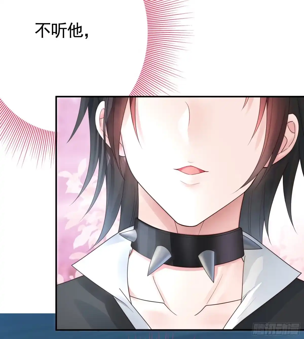 《纯情魅魔屑剑仙》我们并不低劣 第17页