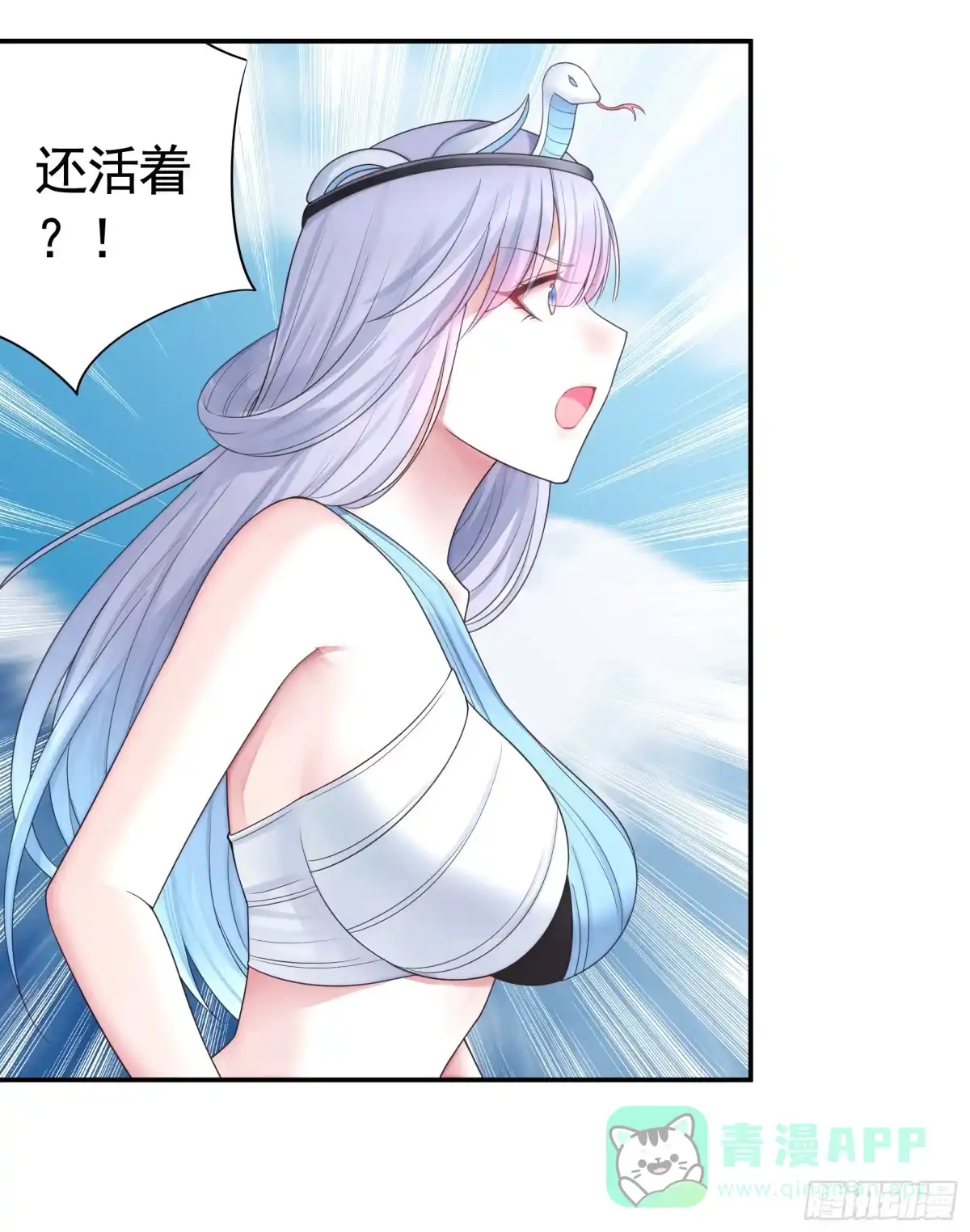 《纯情魅魔屑剑仙》我们并不低劣 第46页
