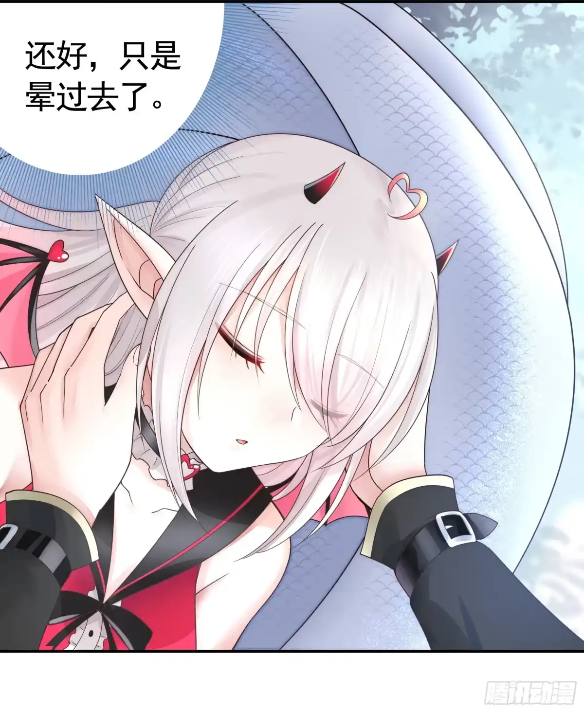 《纯情魅魔屑剑仙》我们并不低劣 第32页
