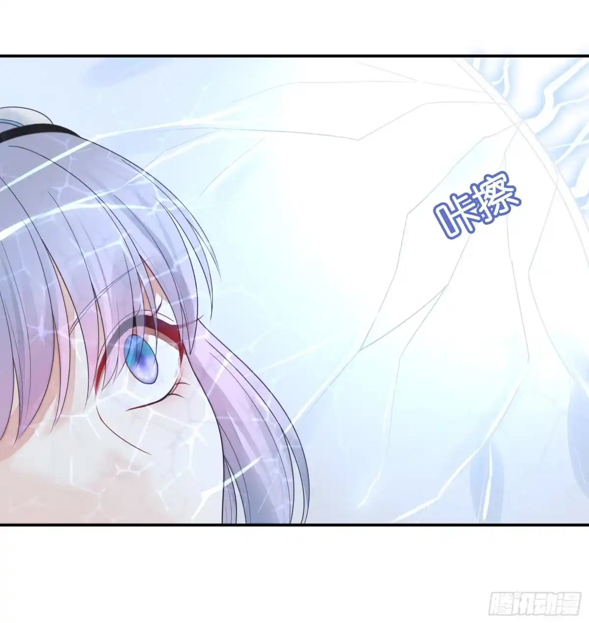 《纯情魅魔屑剑仙》我们并不低劣 第52页