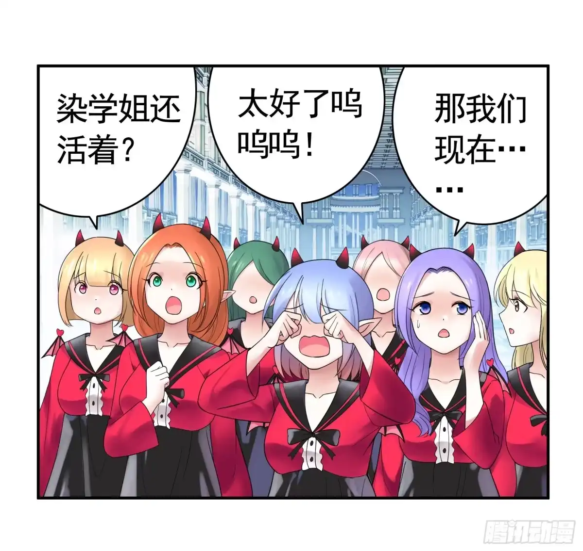 《纯情魅魔屑剑仙》录下你的黑历史 第28页