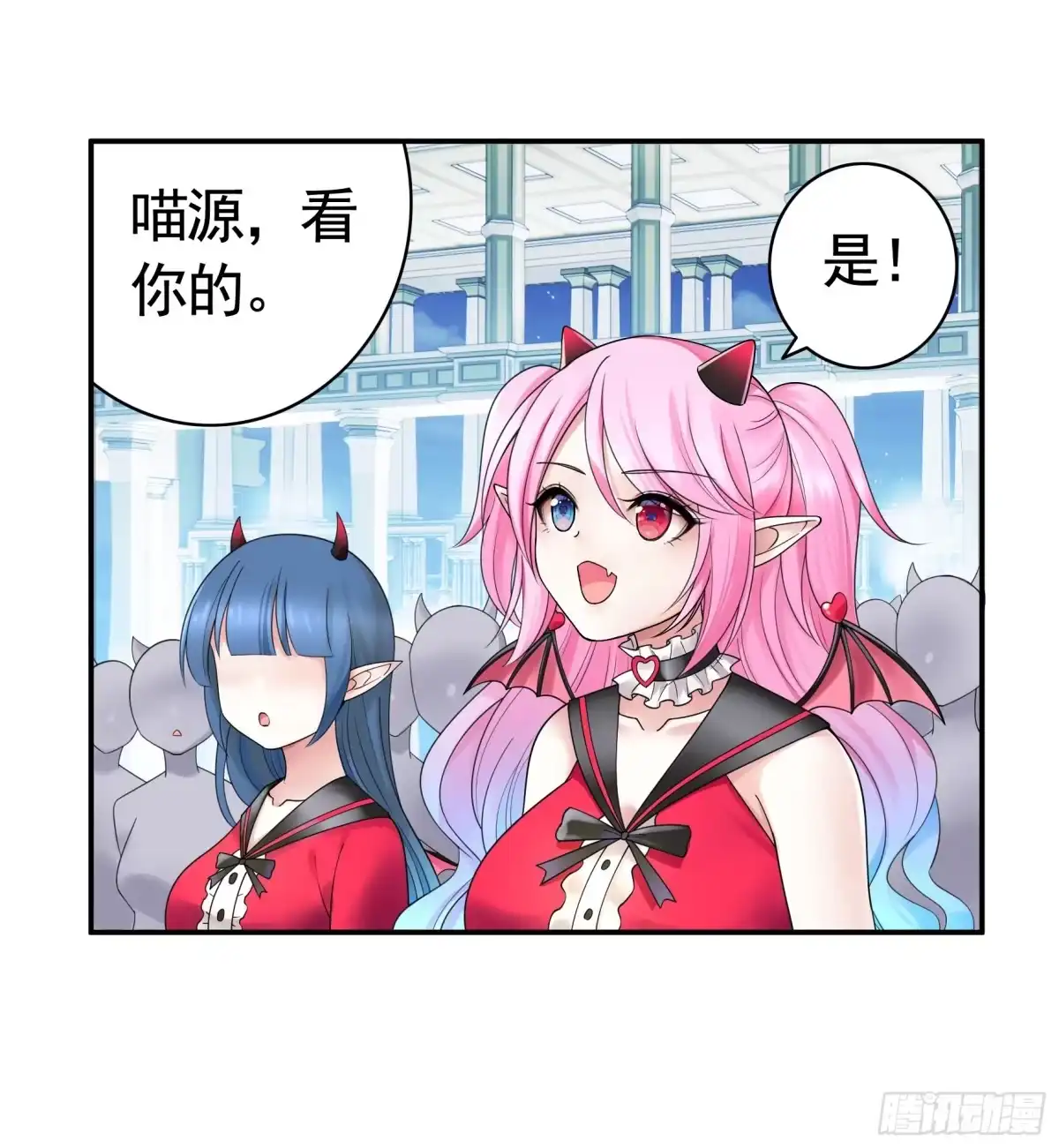 《纯情魅魔屑剑仙》录下你的黑历史 第45页