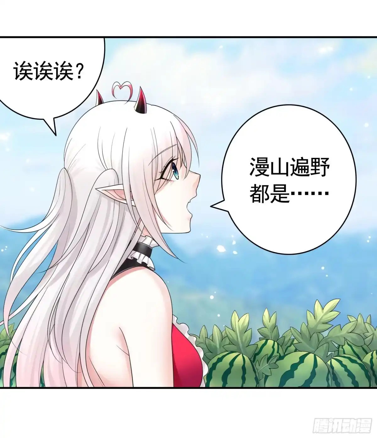 《纯情魅魔屑剑仙》录下你的黑历史 第14页