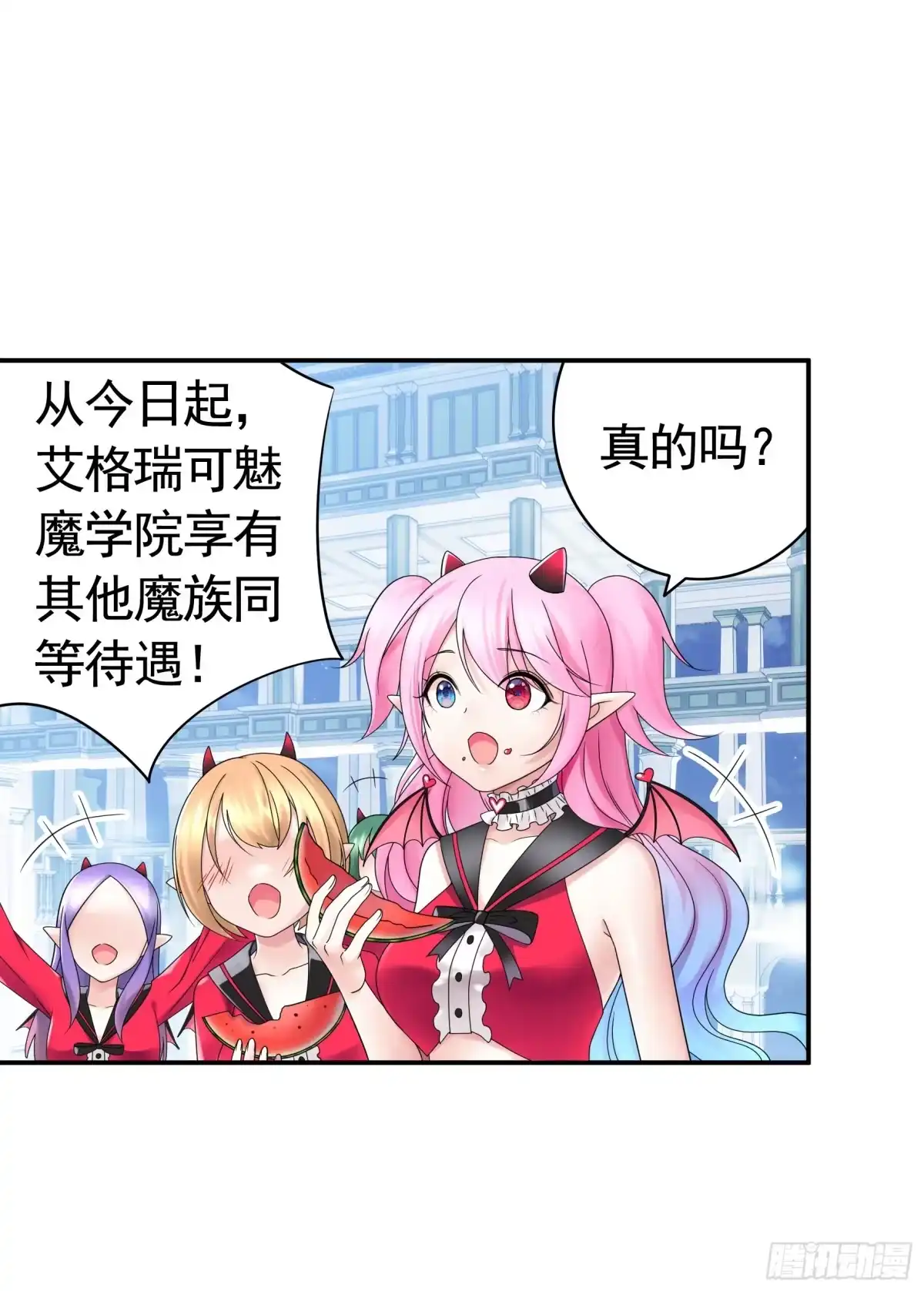 《纯情魅魔屑剑仙》录下你的黑历史 第39页
