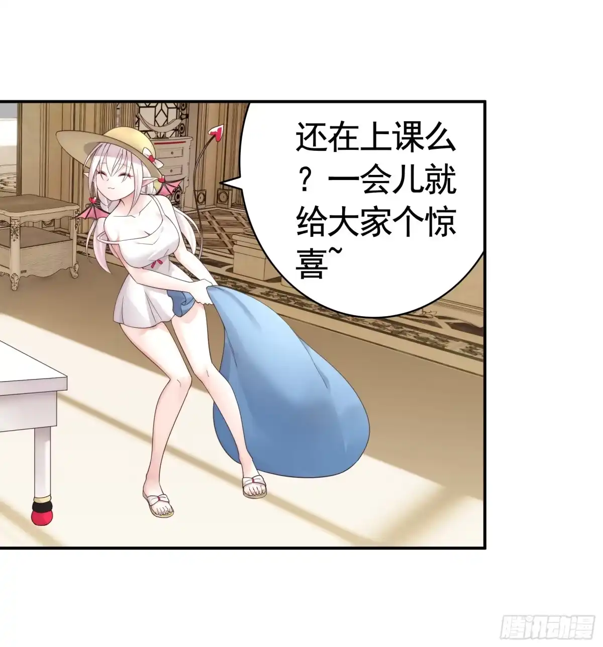 《纯情魅魔屑剑仙》录下你的黑历史 第18页