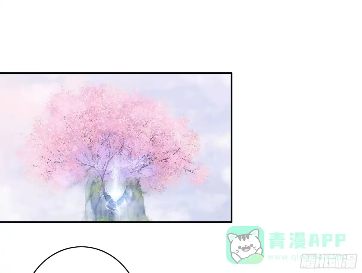 《纯情魅魔屑剑仙》录下你的黑历史 第1页