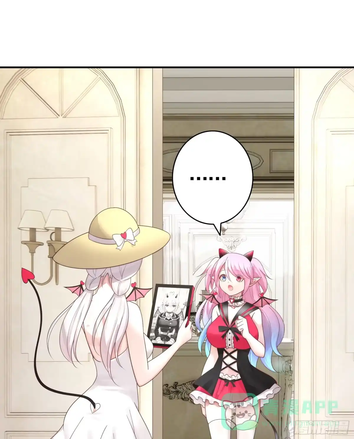 《纯情魅魔屑剑仙》录下你的黑历史 第21页