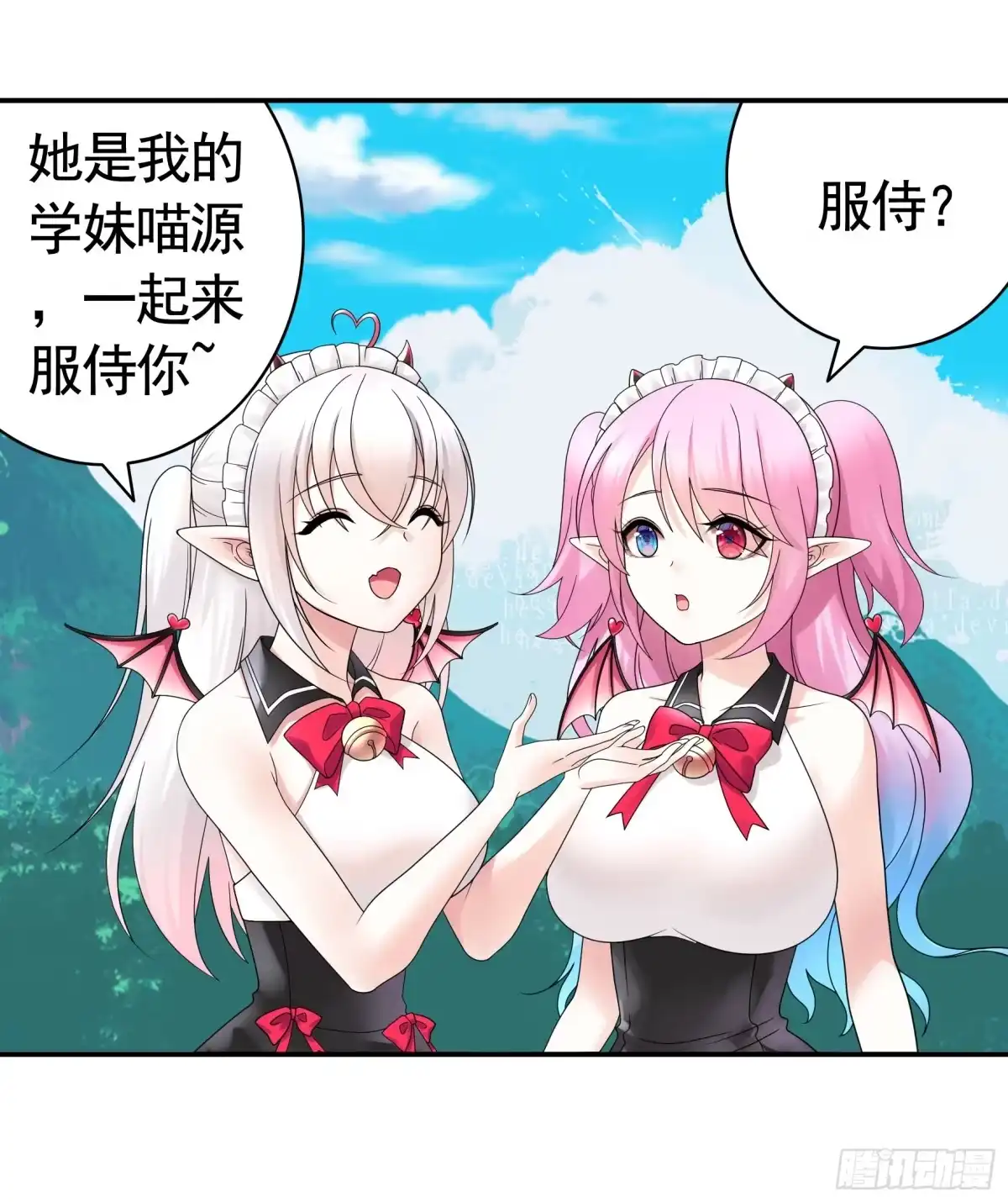 《纯情魅魔屑剑仙》我的强全靠你想象 第32页